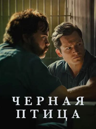 "Мизери" - напряженный психологический триллер