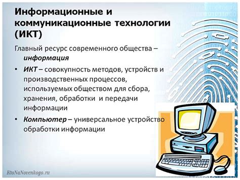 "Оле" в контексте Big Knowledge и его влияние на информационные технологии