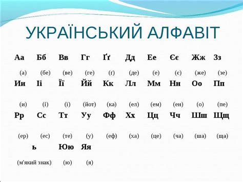 "Свидомый по-украински" и украинский язык