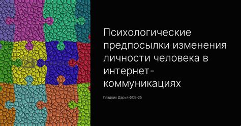 "Че каво пацаны" в интернет-коммуникациях