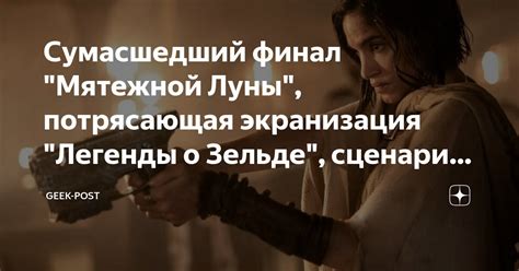 "12": потрясающая экранизация