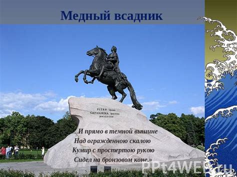  Сновидение о победе над темной четвероногой хищницей: символичное освобождение и торжество внутренних темных сторон
