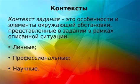 «Под цифрой один» в повседневной жизни: типичные ситуации и контексты использования