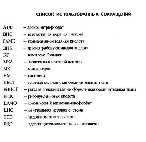 Аббревиатура СВЭГ: история и события