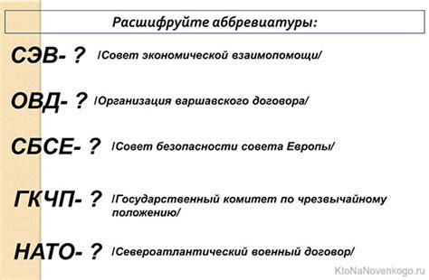 Аббревиатура FFF: разъяснение сокращения и смысл