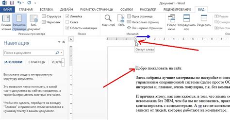 Абзац – определение и функции