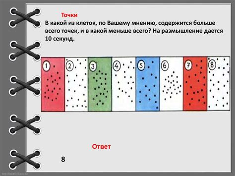 Абстрактно-логическое мышление и успех в карьере