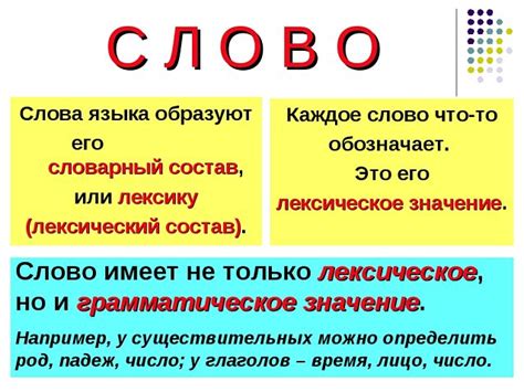 Ава: какое значение имеет это слово для ребенка?