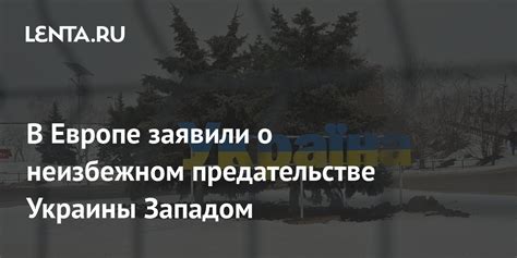 Авария: предупреждение о неизбежном конфликте в жизни