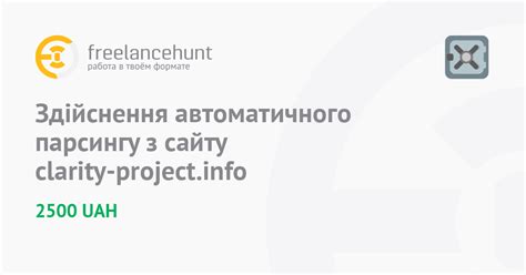 Автоматический способ парсинга базы контактов