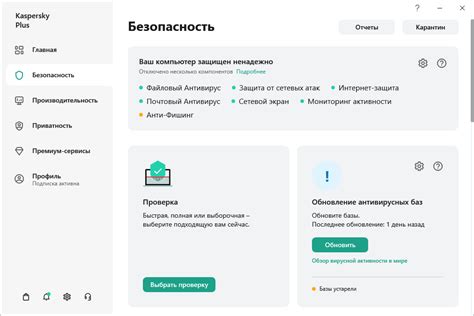 Автоматическое обновление антивирусных баз данных