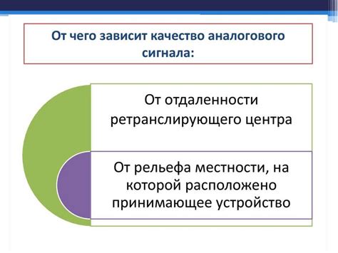 Автономное общество и его роль в современном мире