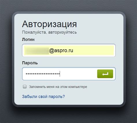 Авторизация на сайте: зачем она нужна?