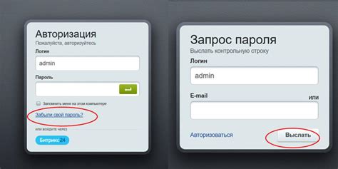 Авторизация при входе: зачем она нужна и как она работает