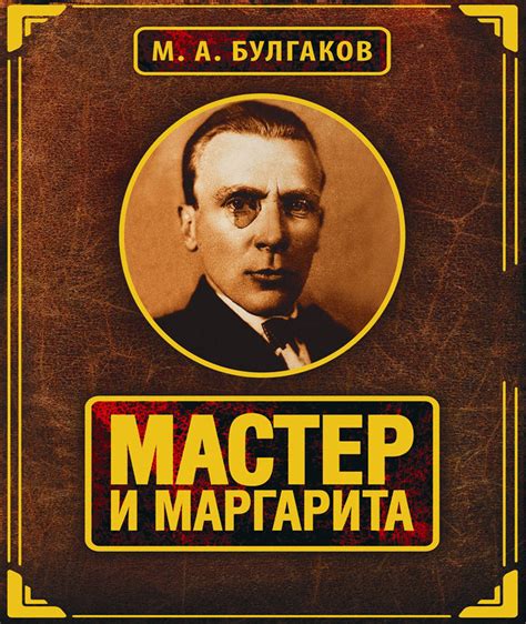 Автор и годы написания романа, вдохновившего на создание праздника