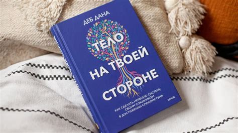 Агрессивное появление в сновидении: около спокойствия и неожиданности