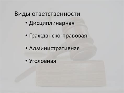 Административная судимость: как снизить ее влияние