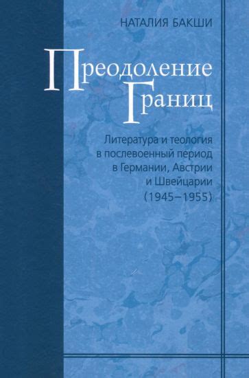 Адреналин и возможности. Испытания силы и преодоление границ