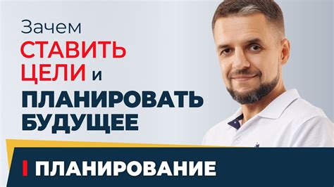 Академические цели: зачем нужно ставить высокие планки?