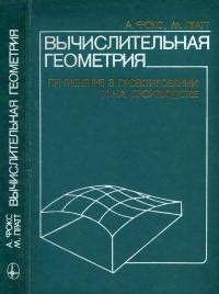 Аксиальные размеры в проектировании и производстве