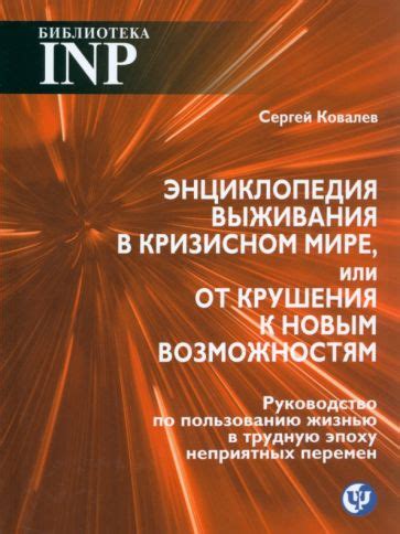 Активное исследование приводит к новым возможностям