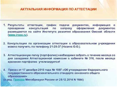 Актуальная информация о принятии документов в СГАУ