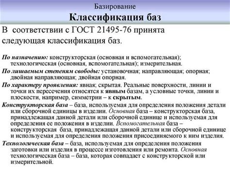 Алайки каджи - значение и особенности данного термина