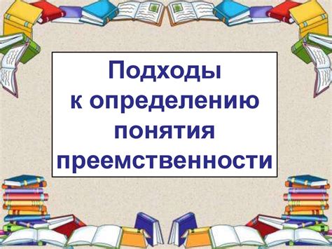 Алгебраический и графический подходы к определению четности