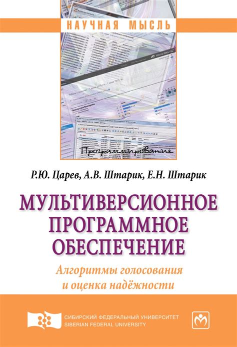 Алгоритмы и программное обеспечение для ускоренного проведения ЭКГ