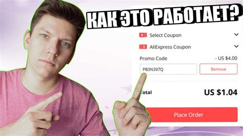 АлиЭкспресс: что это такое?