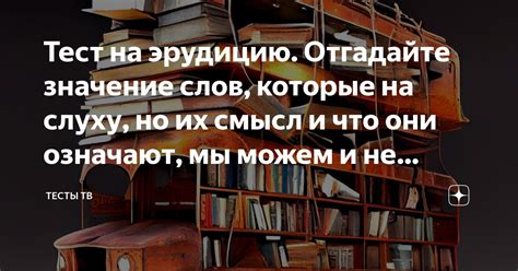 Аллегория подъема: Отгадайте значение мечтания о зрелище порядочных ступенек в направлении вверх!