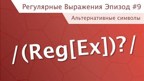 Альтернативные варианты выражения "несите фен"