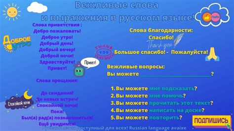 Альтернативные варианты выражения "обложил туком лядвеи свои" в русском языке