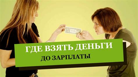 Альтернативные варианты получения денежной выплаты 5000 рублей