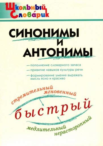 Альтернативные выражения и синонимы для "человека рубахи"