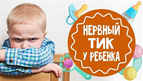 Альтернативные методы лечения нервного тика: аккупунктура, гомеопатия и другие