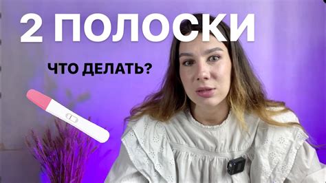 Альтернативные объяснения одной полоски на тесте: что еще может быть причиной?