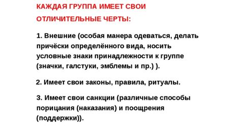 Альтернативные подростки: основные черты и способы поддержки