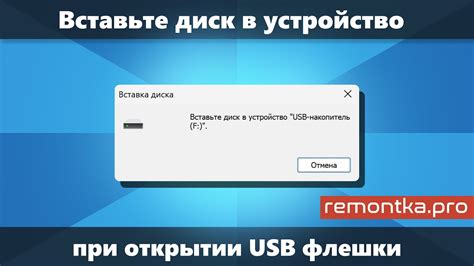 Альтернативные решения для сообщения "Пожалуйста, вставьте диск 2"