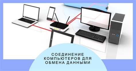 Альтернативные способы работы с данными