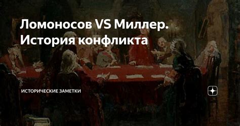 Альтернативные толкования снов о миллере