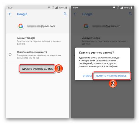 Альтернативы синхронизации аккаунта Google