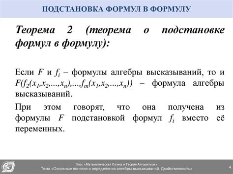 Амбивалентность и двойственность страдания: основные понятия и значение