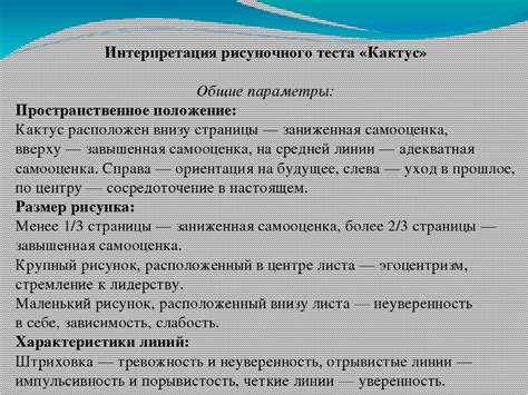 Анализы на миелоциты: особенности и интерпретация результатов