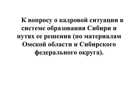 Анализы предшествующего года