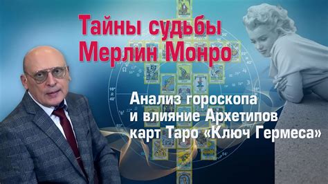 Анализ архетипов: смысловая глубина снов о живом, но ушедшем от нас отце