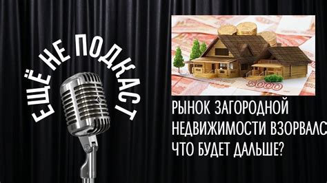 Анализ влияния "Ком ту геза что значит" на популярную культуру