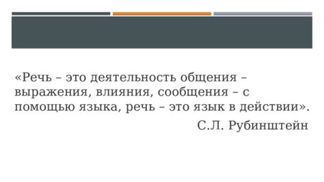 Анализ влияния выражения "эти дни" на язык