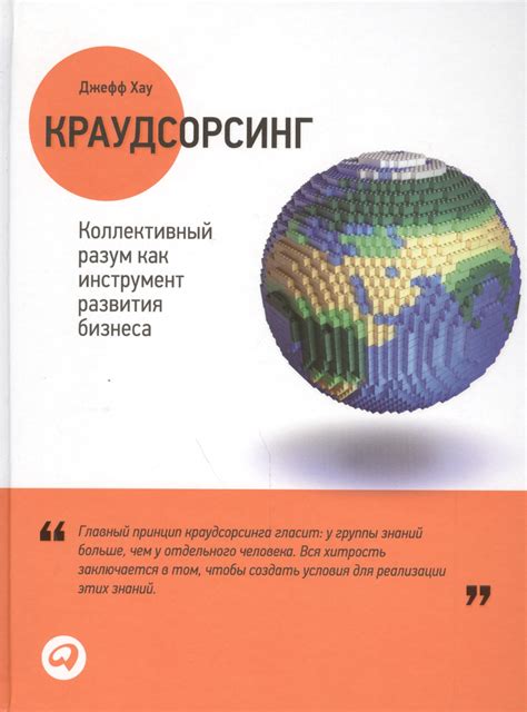 Анализ вопросов: инструмент развития бизнеса