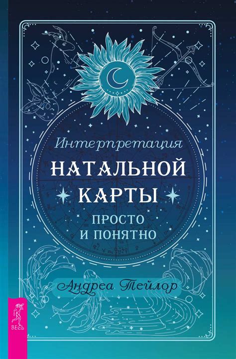 Анализ гипнотических снов: современные подходы и методы интерпретации